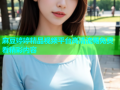麻豆婷婷精品视频平台高清流畅免费看精彩内容